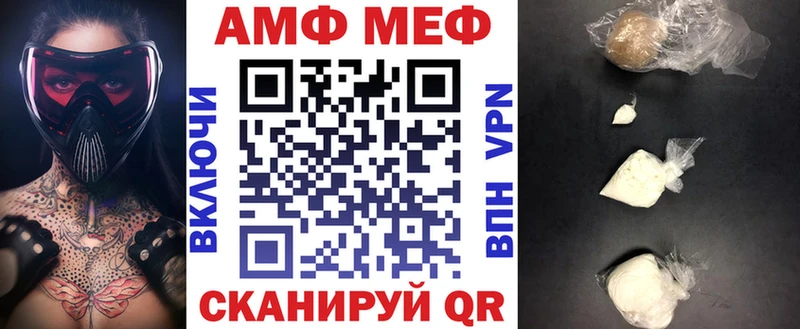 OMG ссылка  Железногорск-Илимский  АМФ 97% 