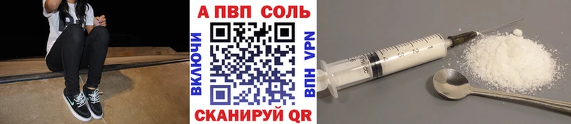 APVP мука  Железногорск-Илимский 