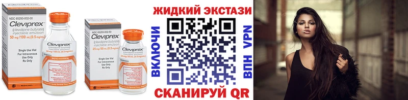 БУТИРАТ бутик  Железногорск-Илимский 