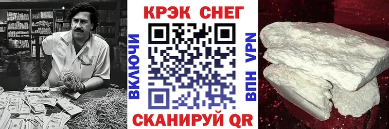 COCAIN 98%  гидра ССЫЛКА  Железногорск-Илимский  купить наркотики цена 