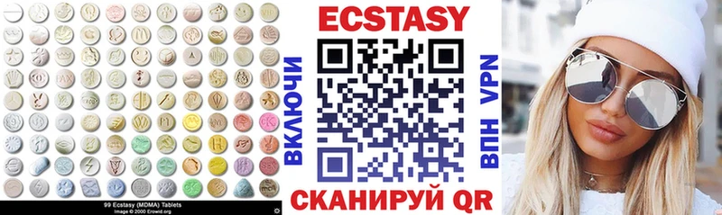 Экстази louis Vuitton  Железногорск-Илимский 