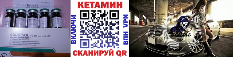 КЕТАМИН ketamine  хочу   Железногорск-Илимский 