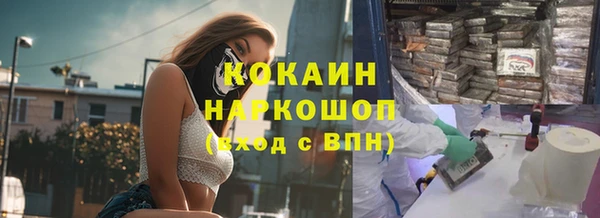 кокаин перу Алексин