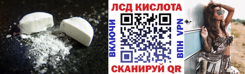 Лсд 25 экстази ecstasy  мега вход  Железногорск-Илимский 