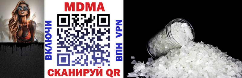 MDMA VHQ  наркота  Железногорск-Илимский 