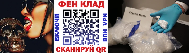 Метамфетамин пудра  маркетплейс какой сайт  Железногорск-Илимский  как найти  
