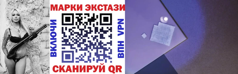 Марки 25I-NBOMe 1,5мг  Железногорск-Илимский 