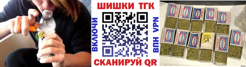 МАРИХУАНА Amnesia  МЕГА ТОР  мориарти клад  Железногорск-Илимский 